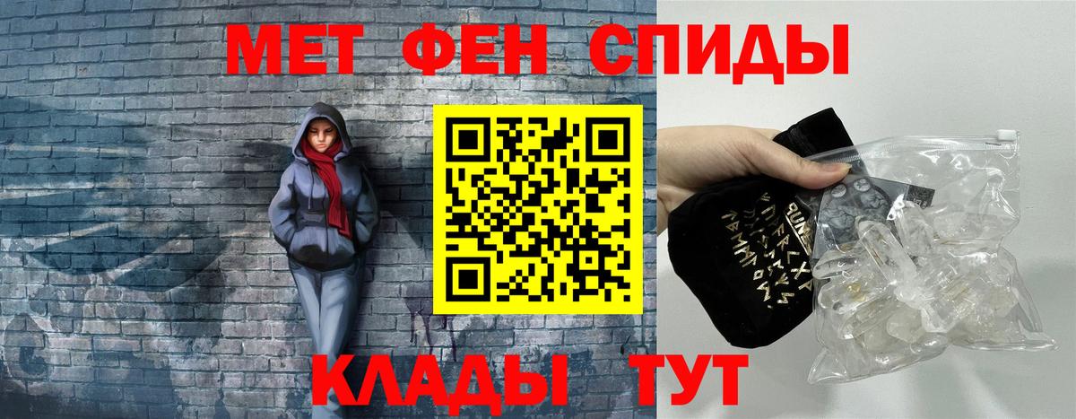 Amphetamine  Amphetamine 97%  Вход с VPN  Орёл 