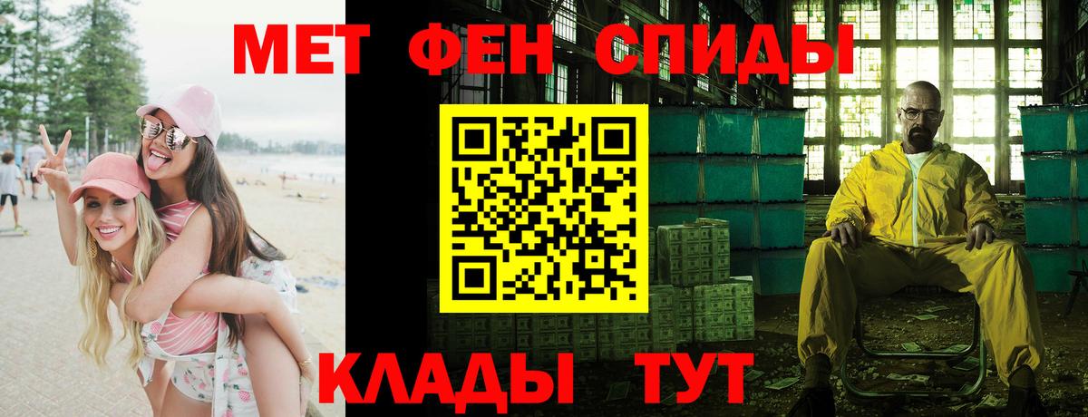 Amphetamine Розовый Орёл