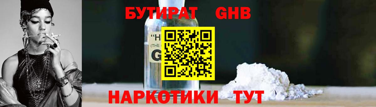 Меф Орёл