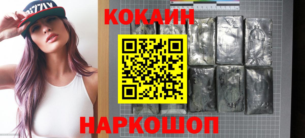 COCAIN FishScale Орёл