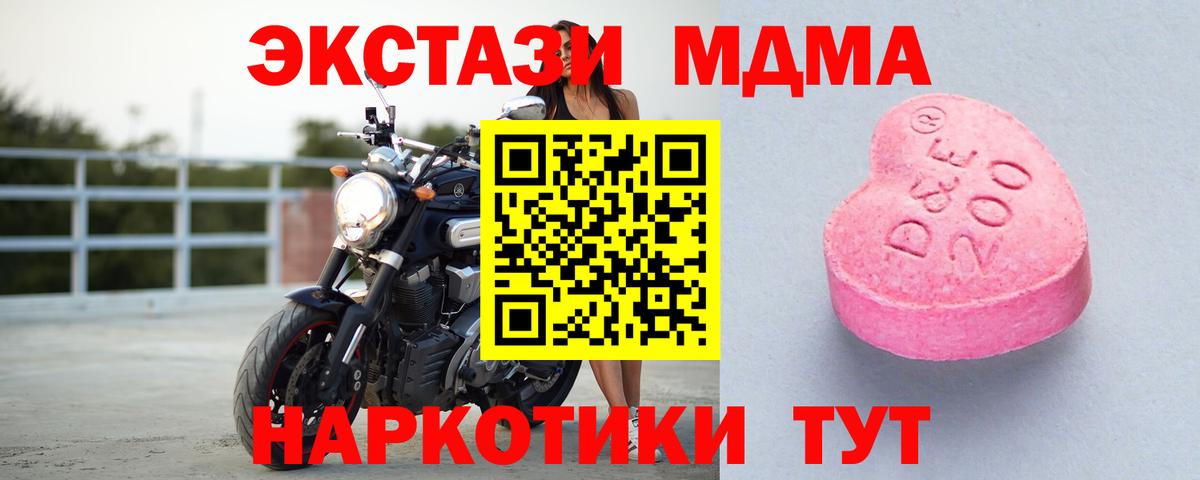 Орёл  Экстази Philipp Plein  ЭКСТАЗИ Philipp Plein  Вход с VPN 