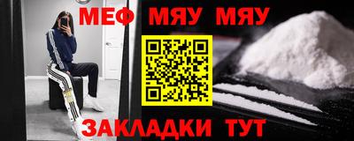 амфетамин Бузулук