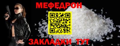 ешки Бугуруслан