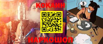 кокаин перу Будённовск