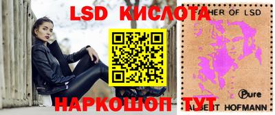 амфетамин Бузулук