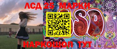 кокаин перу Будённовск