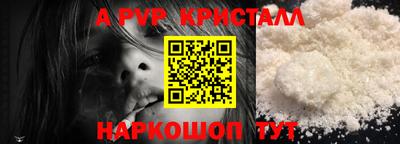 кокаин перу Будённовск