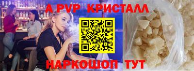 кокаин перу Будённовск