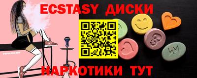 амфетамин Бузулук