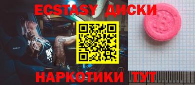 кокаин перу Будённовск