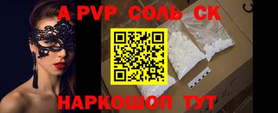амфетамин Бузулук