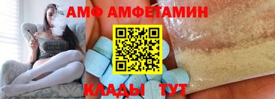 амфетамин Бузулук