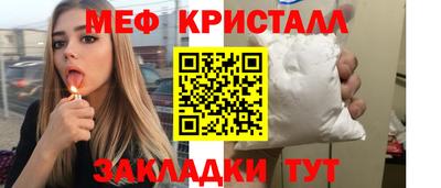 ешки Бугуруслан