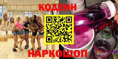 кокаин перу Будённовск