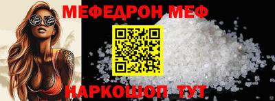 ешки Бугуруслан