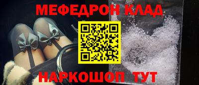 амфетамин Бузулук