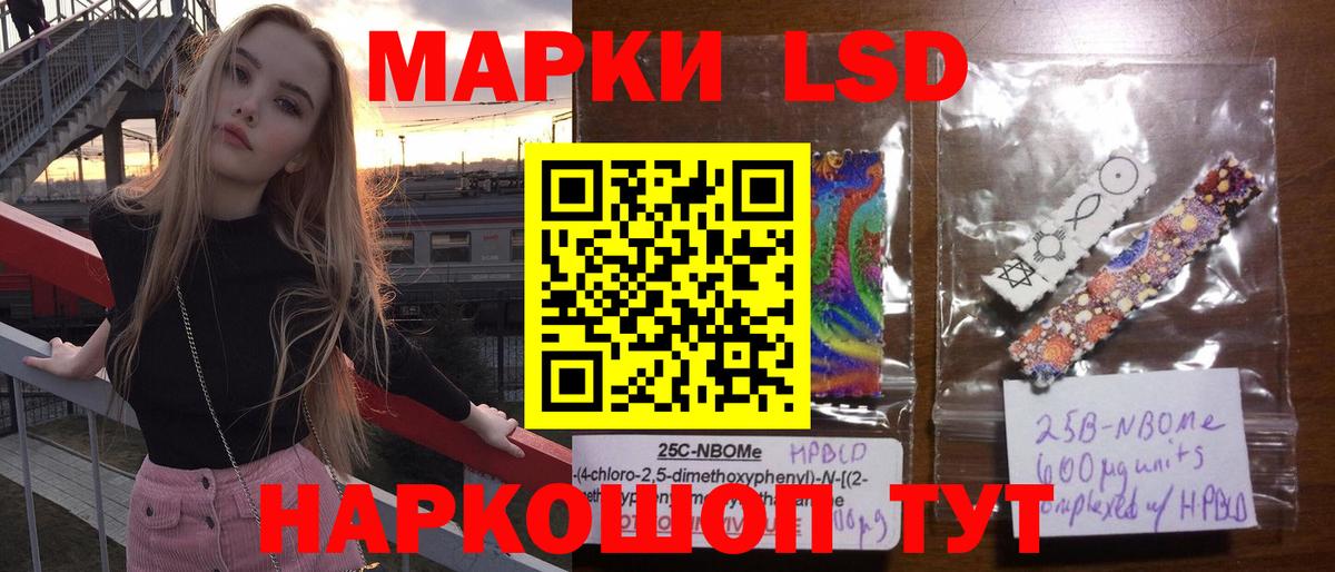 LSD-25 экстази ecstasy  Вход с VPN  ЛСД экстази ecstasy  Орёл 