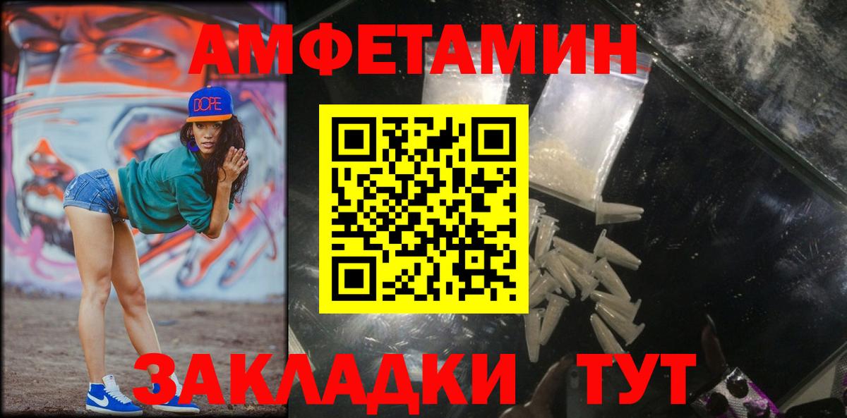 Орёл  МЕТАМФЕТАМИН мет  МЕТАМФЕТАМИН мет  Вход с VPN 
