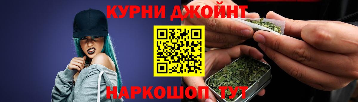 Каннабис White Widow Орёл