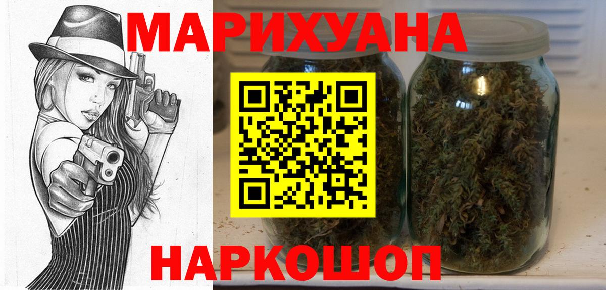 Бошки марихуана MAZAR  Конопля Ganja  Орёл  Вход с VPN  Каннабис Ganja 